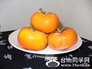 persimmon.jpg