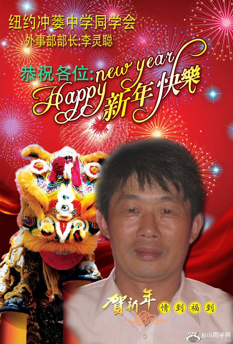 lingcong.jpg