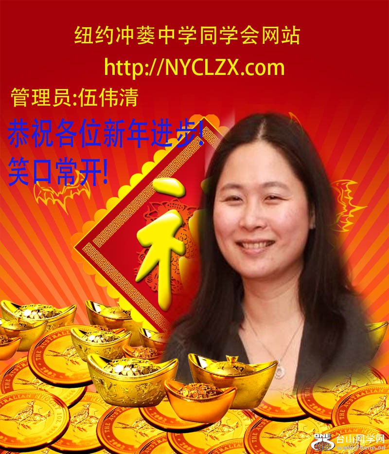 vicky wu.jpg