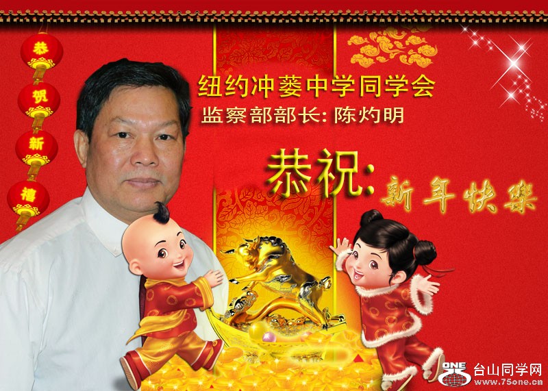 xeming chen.jpg
