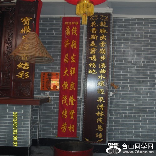 conew_sdc11630.jpg
