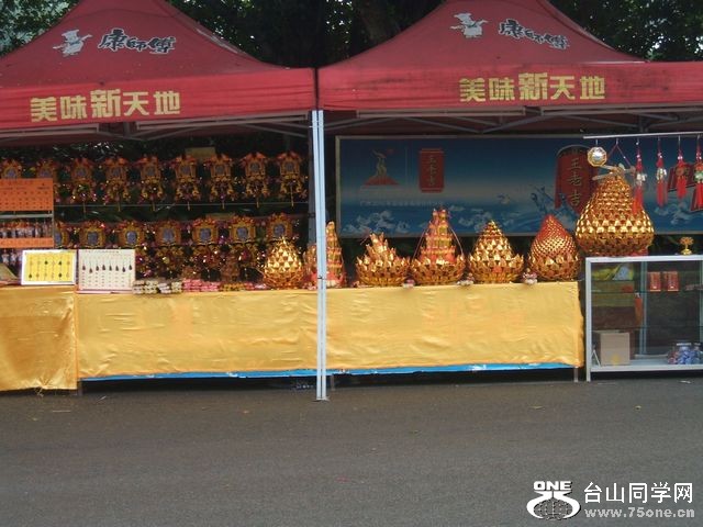 DSCF3849.JPG