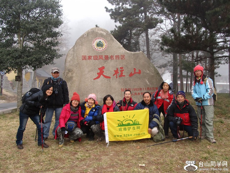 201211220471862620.jpg