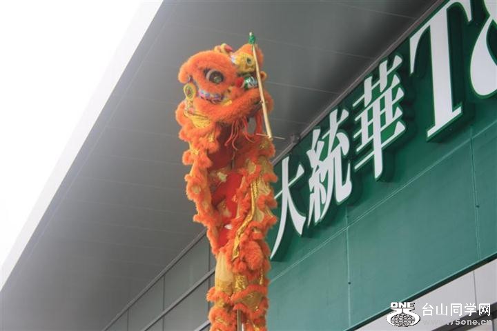 Picture 029 (Medium) (Small).jpg