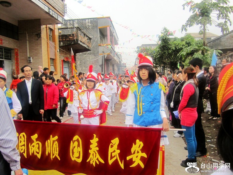 2012225 300_conew1.jpg