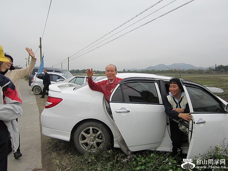 2012225 201_conew1.jpg