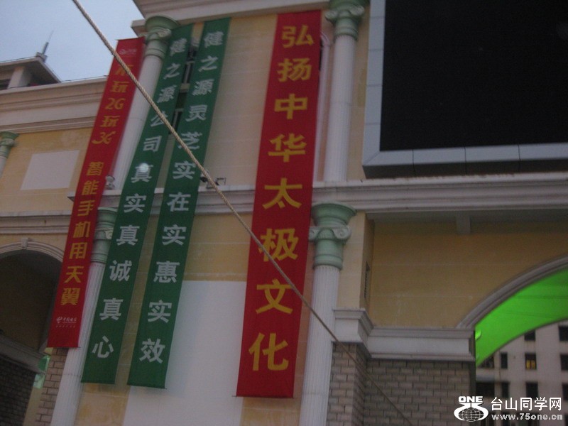 ƽ102012.3.9 105.jpg