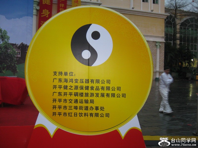 ƽ102012.3.9 093.jpg