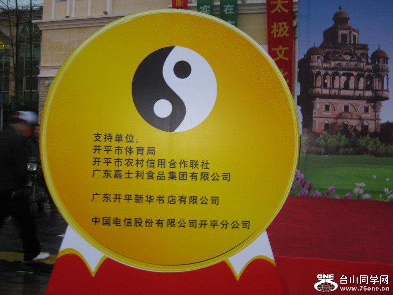 ƽ102012.3.9 094.jpg