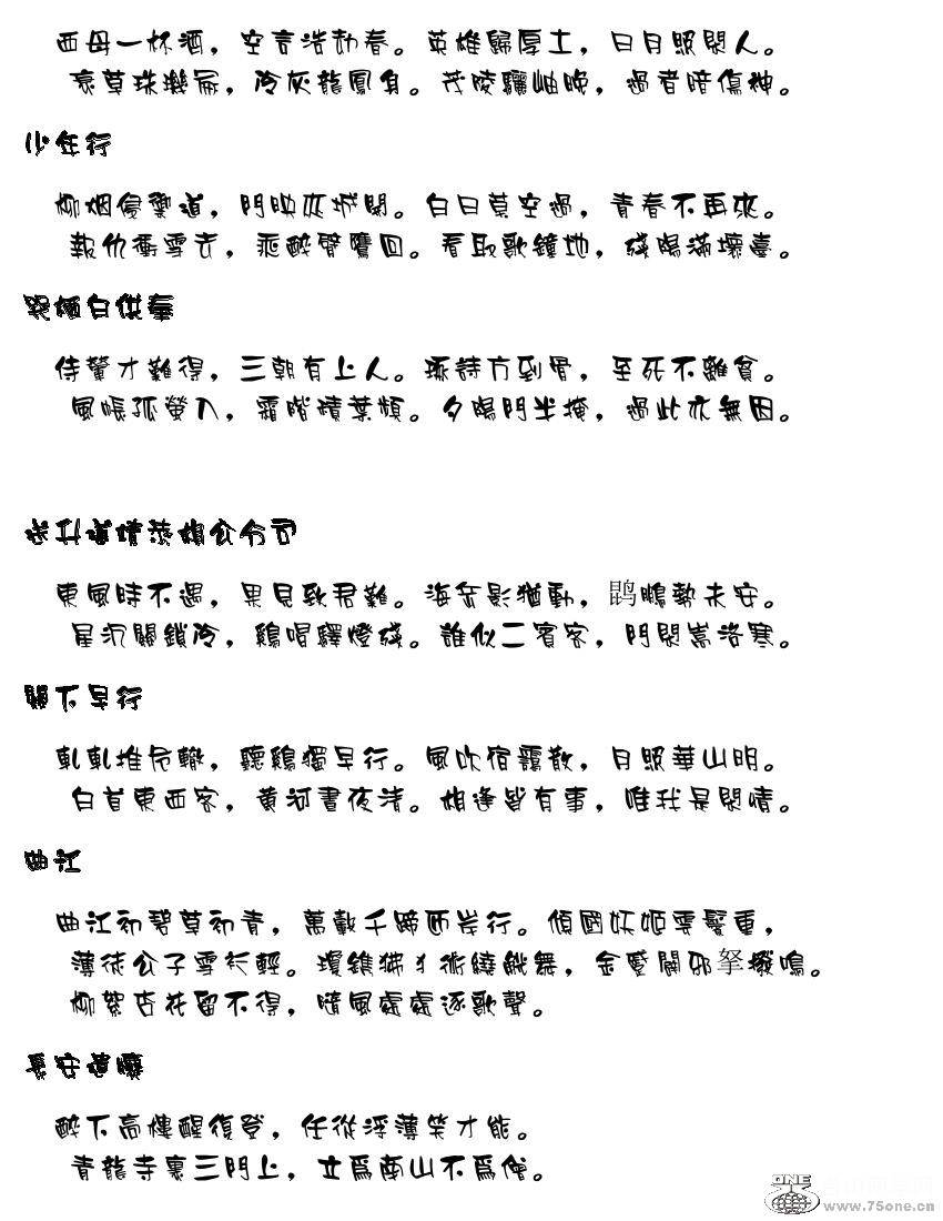 Ƴʫѡ1-00006.jpg