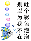 3896_a9bd1325979482befd21d94ef4097.gif
