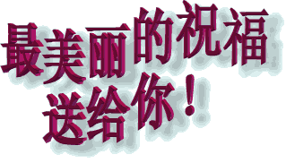 b_53964A12C24E76E66469FC7DD0C4951E.gif