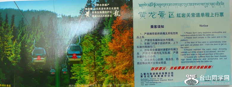 p1010215_.jpg