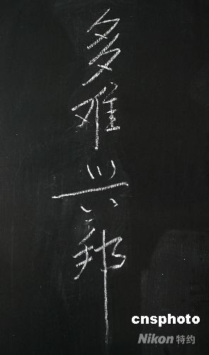 xinsrc_54205052507407962103411.jpg