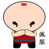 0dc3d26defd8c132f3034ea583095b9f.gif