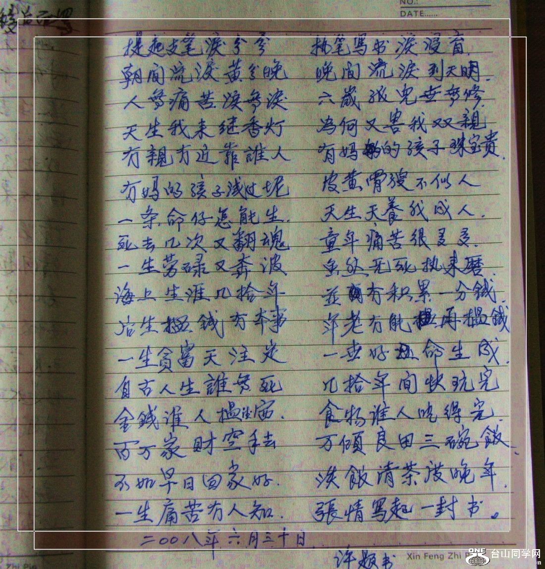  255.jpg