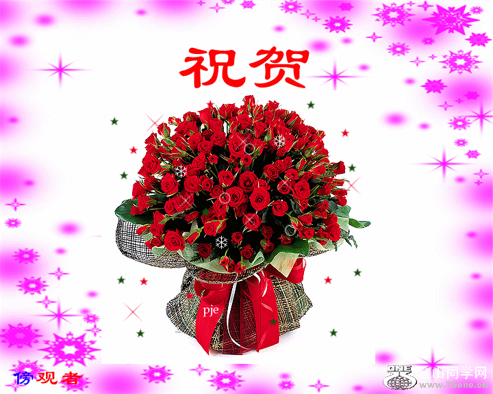 2098_765c1300415368f9723aaa9657323.gif