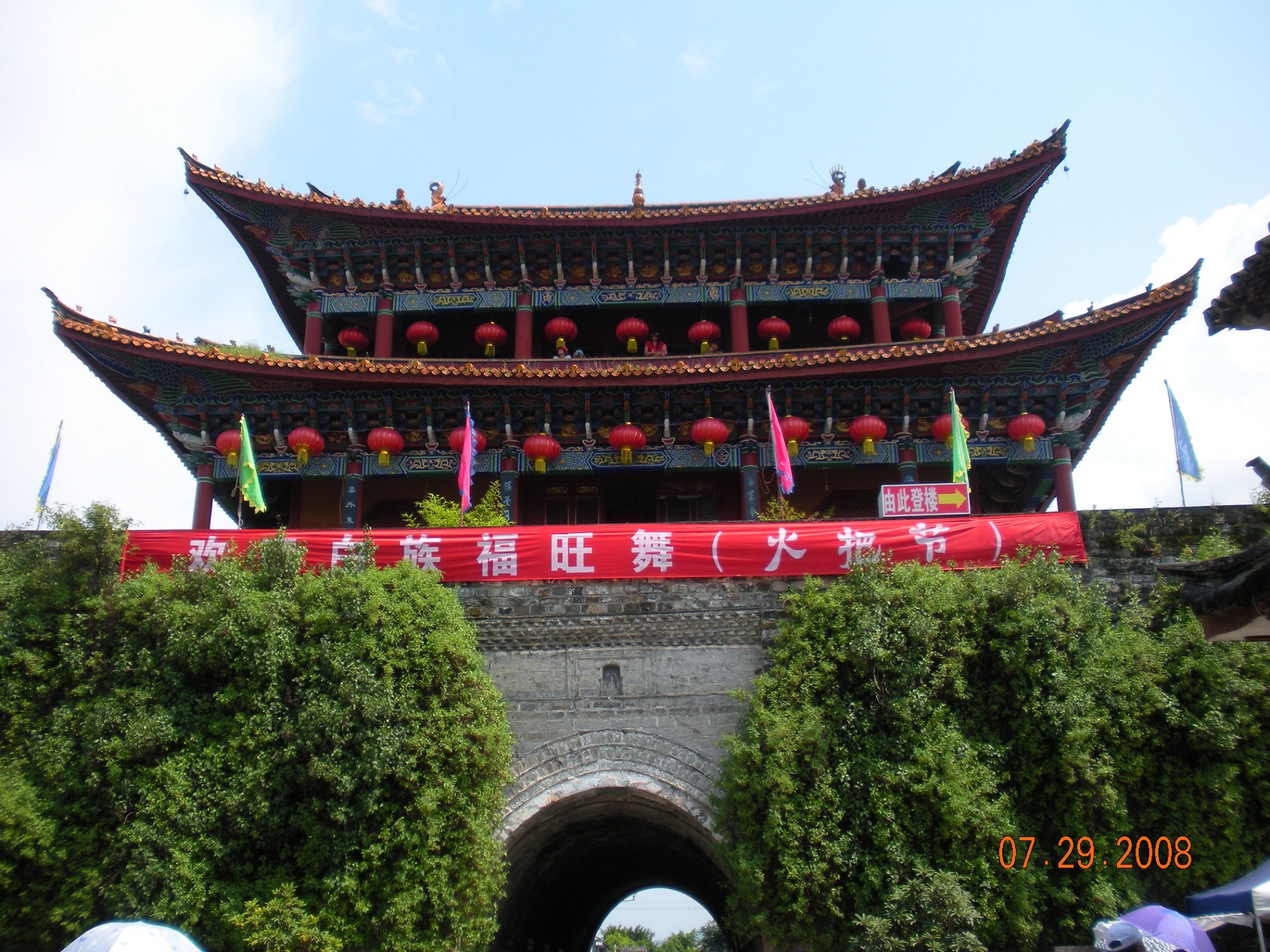 Chinatrip 070.jpg