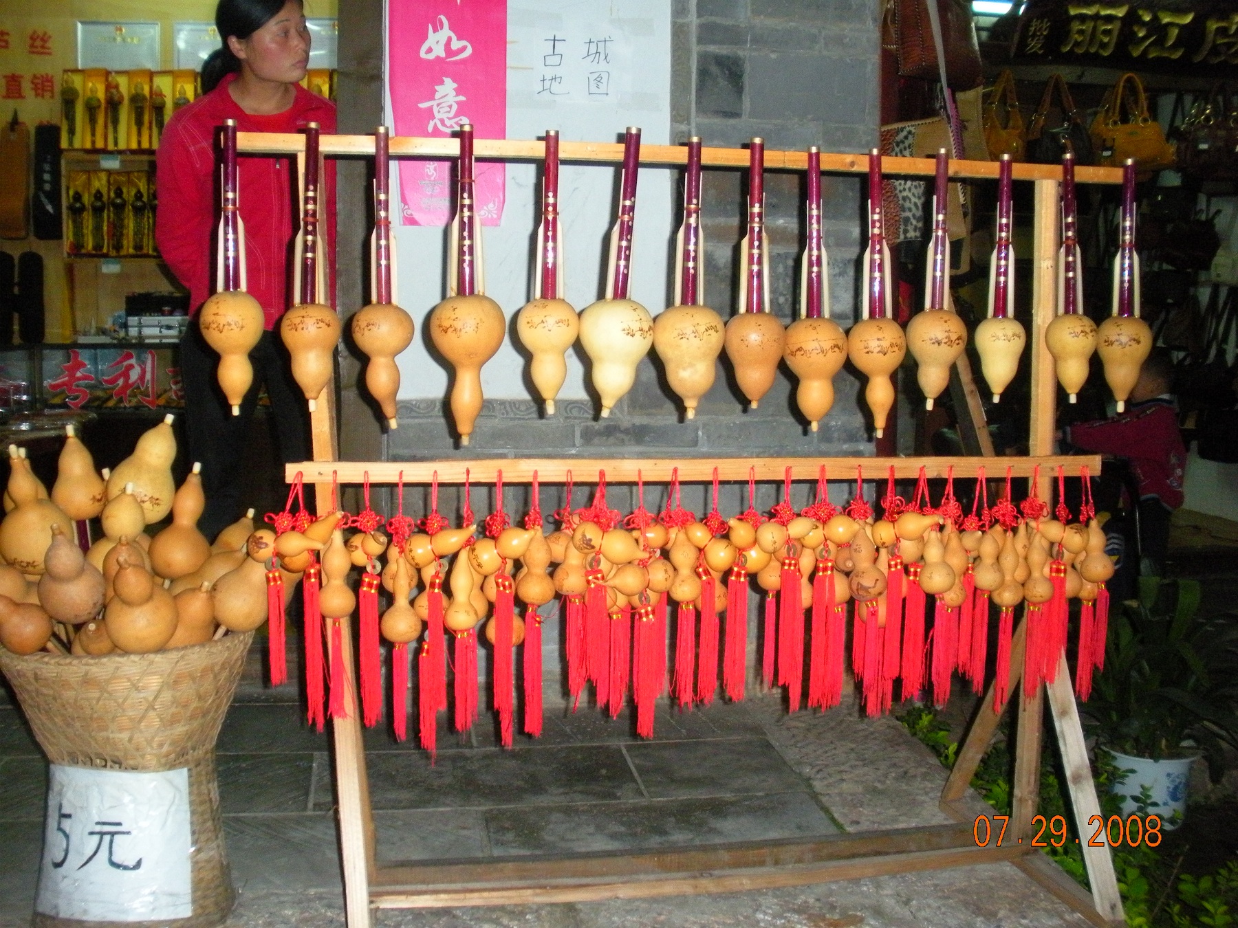 Chinatrip 081.jpg