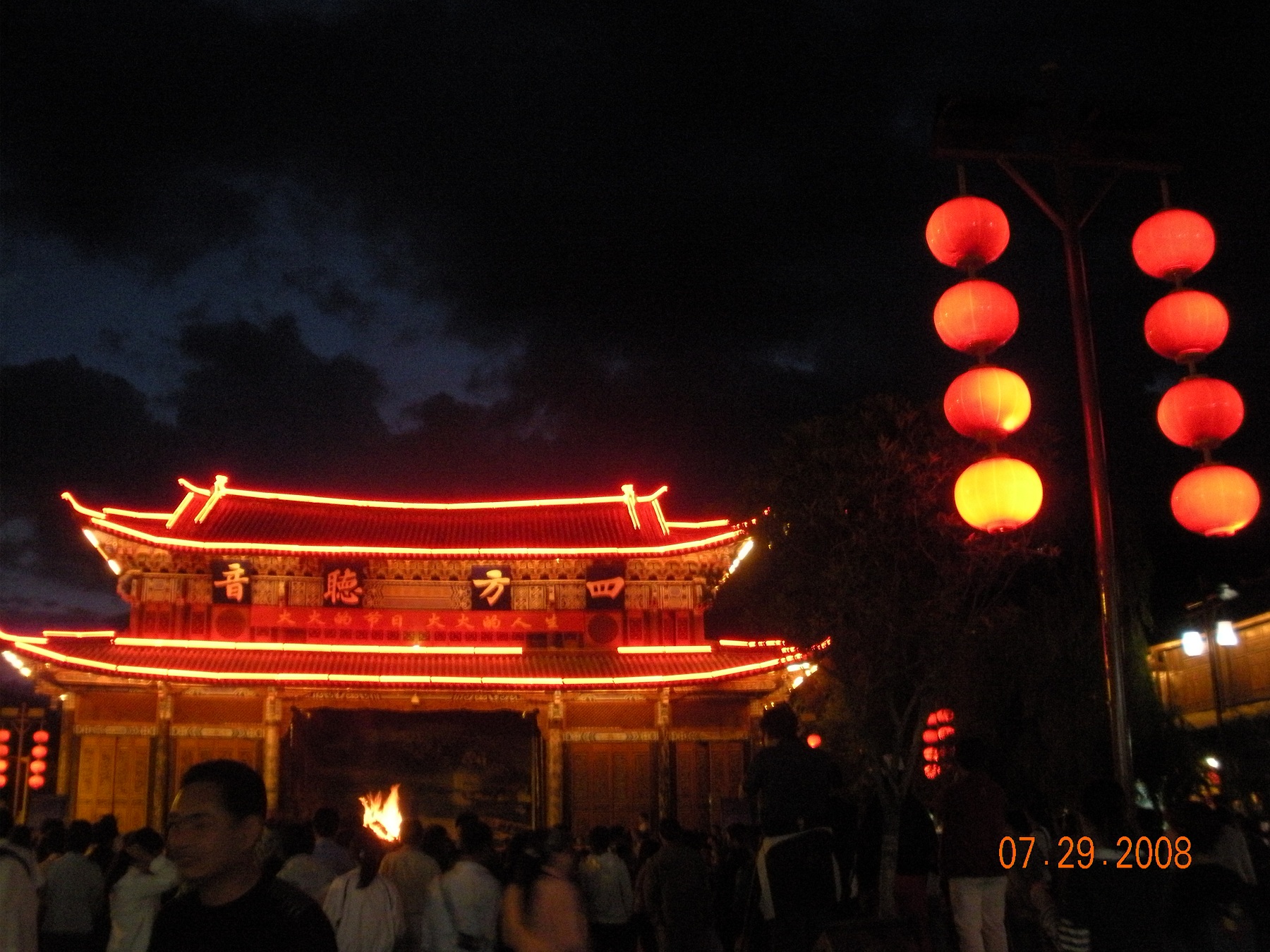 Chinatrip 093.jpg