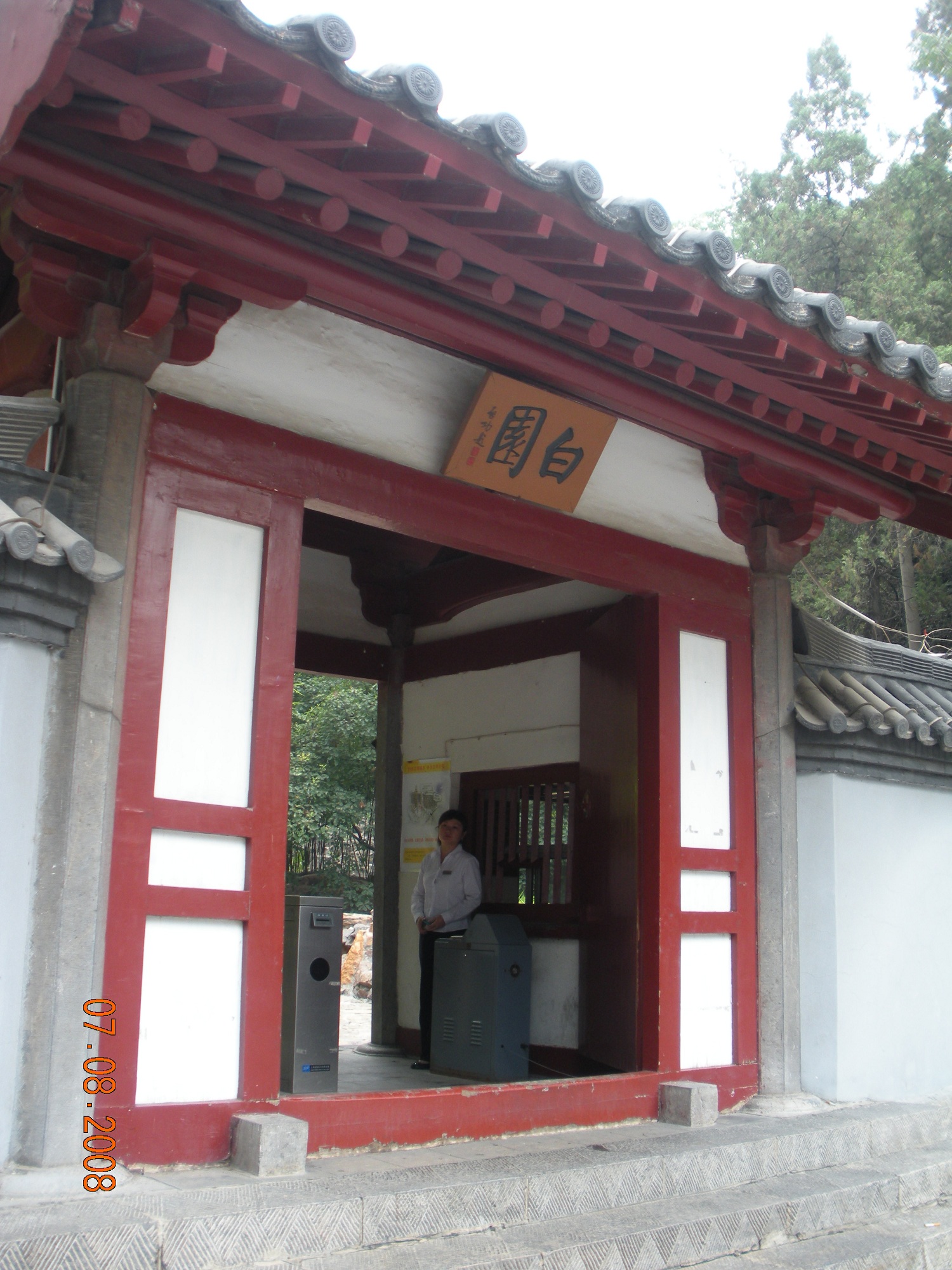 Chinatrip 763.jpg