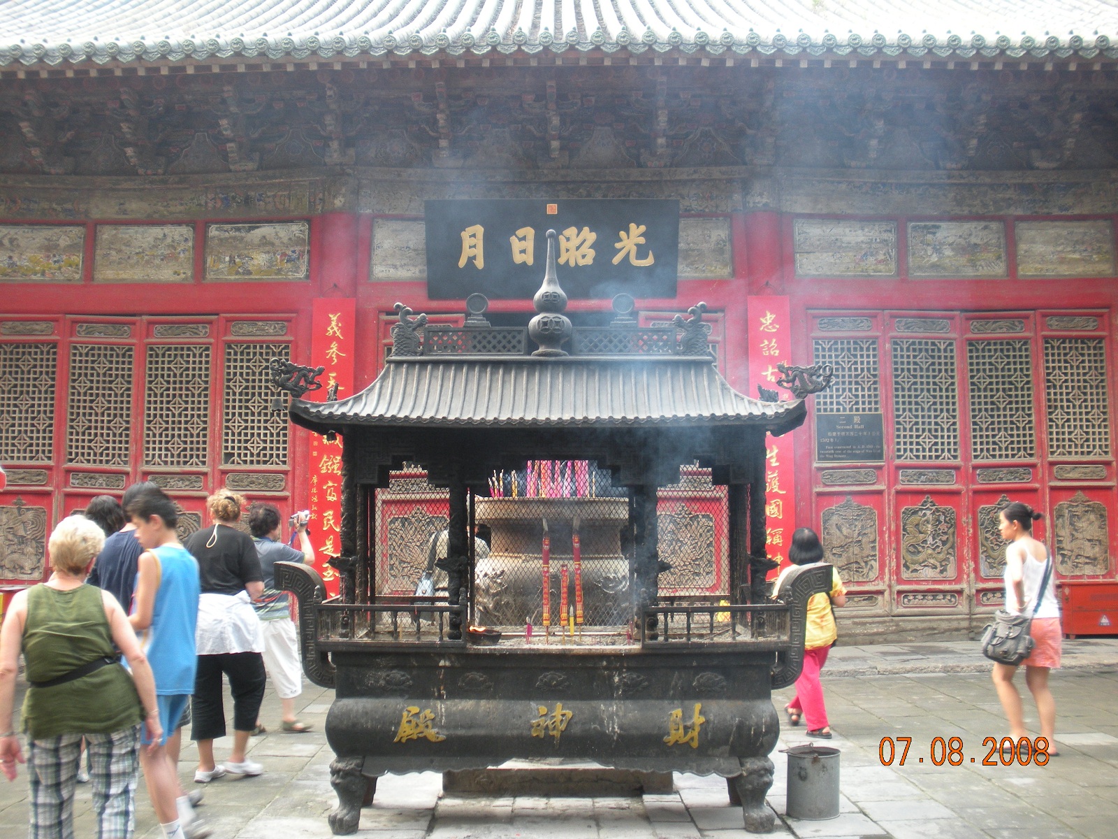 Chinatrip 784.jpg