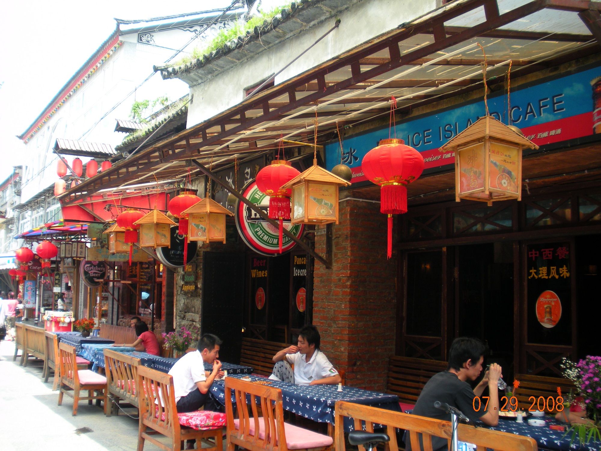 Chinatrip 047.jpg