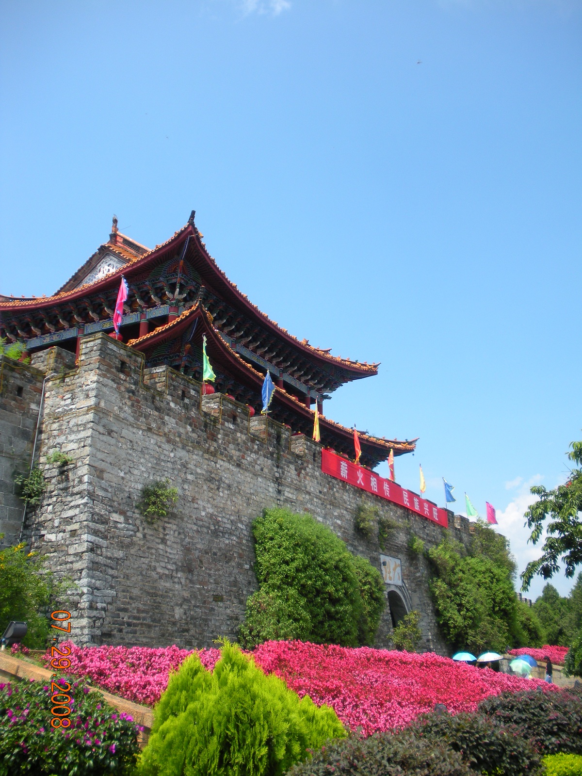Chinatrip 073.jpg