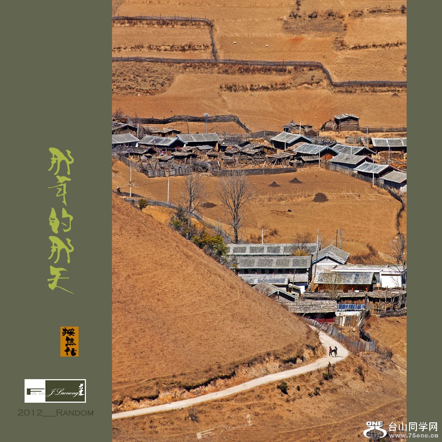 9DSD_3900aa75.jpg
