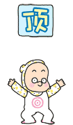 56c7a4340a8f6665.gif