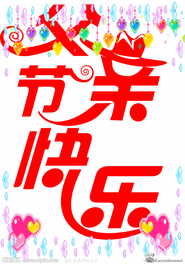 3c29e8970e65f0487d3e6fe1.gif