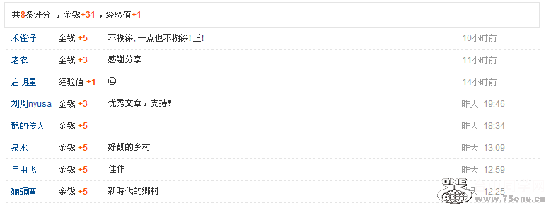 QQͼ20120718213242.png