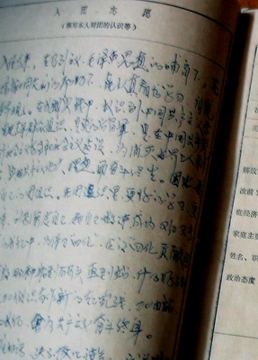 DSCN0020.JPG