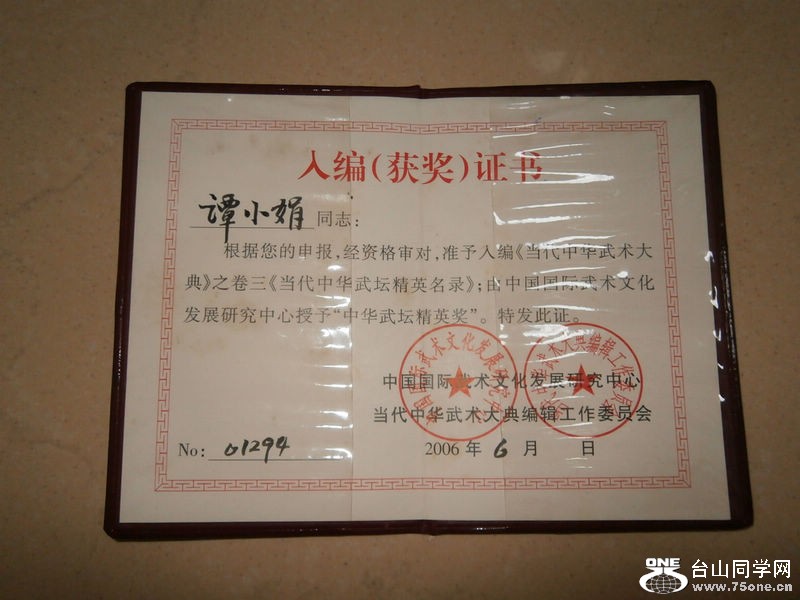 P8180040.jpg