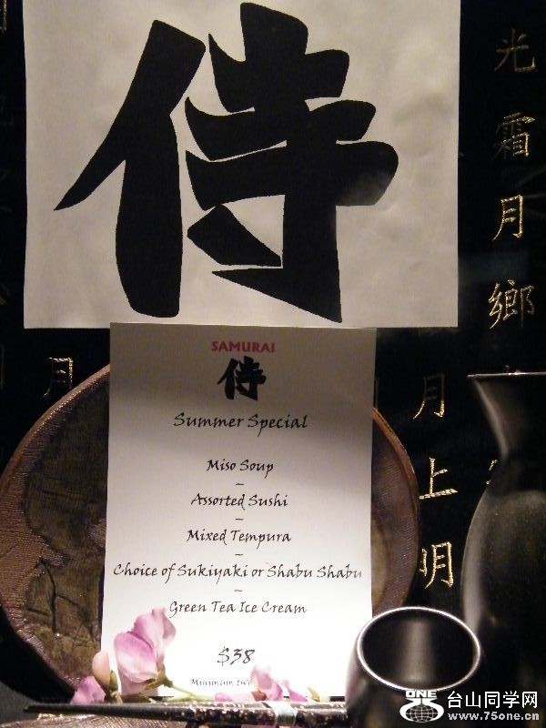 DSCF6770.JPG