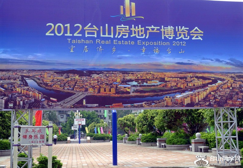 1.2012̨ɽز.˾,Ҹ̨ɽ.JPG