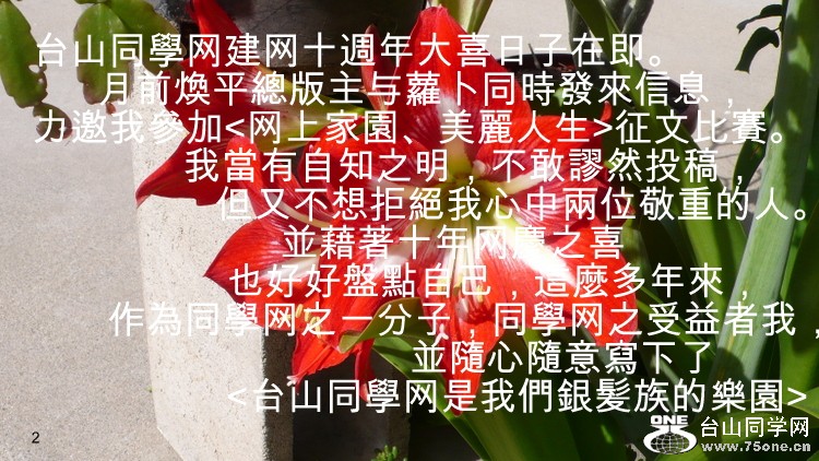P1210543.JPG