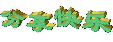 307_45f6133515643121de073ee9000ac.gif