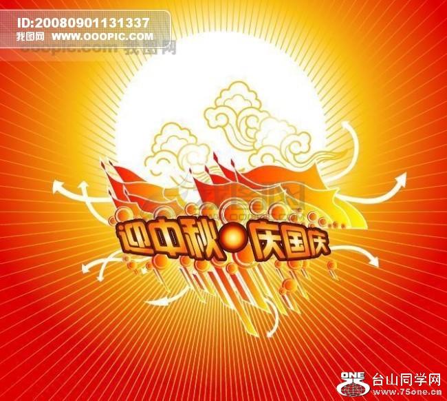 OOOPIC_dragon8865_20080901051245a8c1df94123df58a[1].jpg