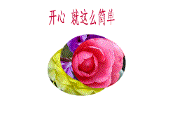 307_ed5f13391317511b42b99207d721e.gif