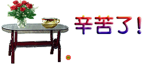 27_126509_e54ce6ae889427d.gif