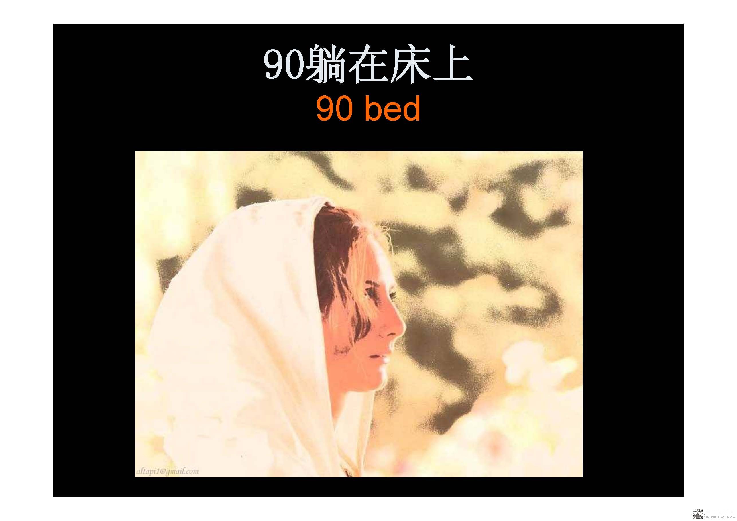 2013_ [ģʽ]_ҳ_18.jpg