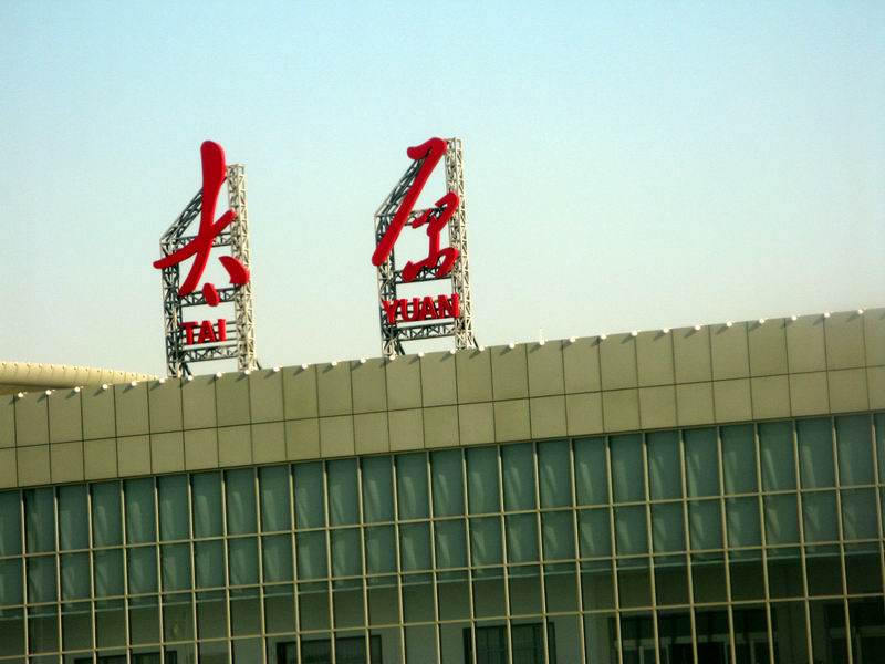 IMG_1348.JPG