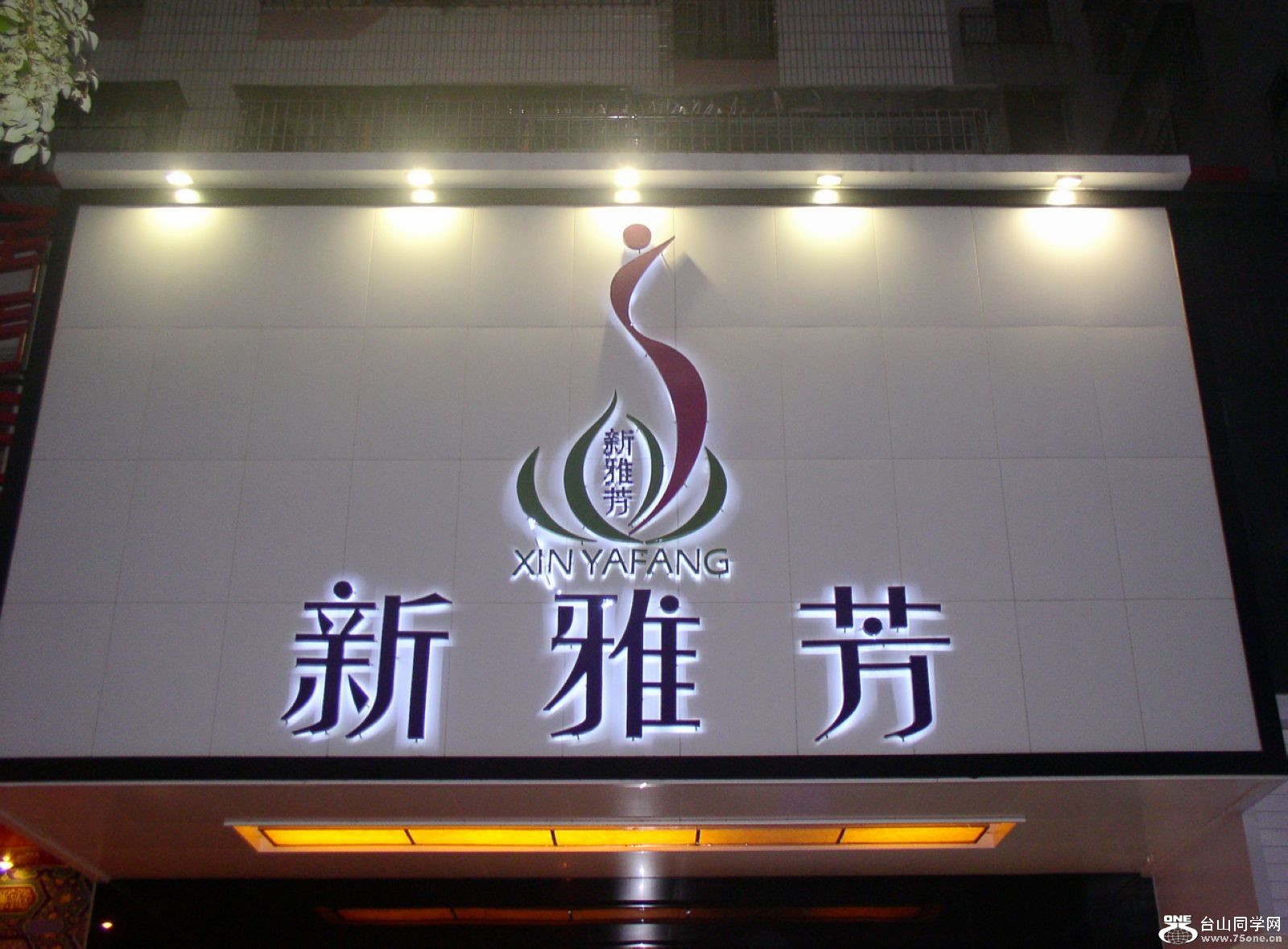 P1010041.JPG
