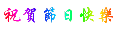 639792622064050479.gif