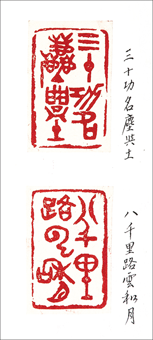 NSH_0441aa.jpg