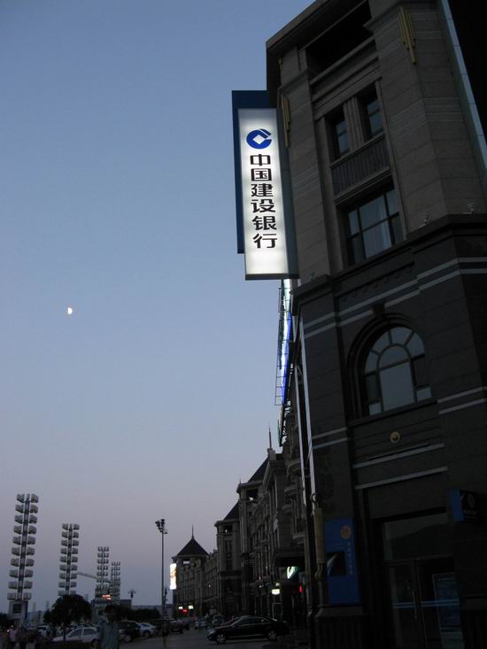 IMG_3686.JPG