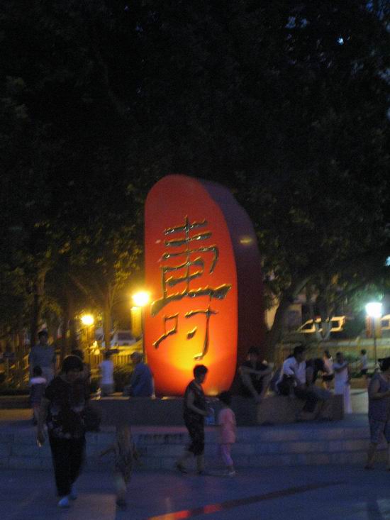 IMG_3576.JPG