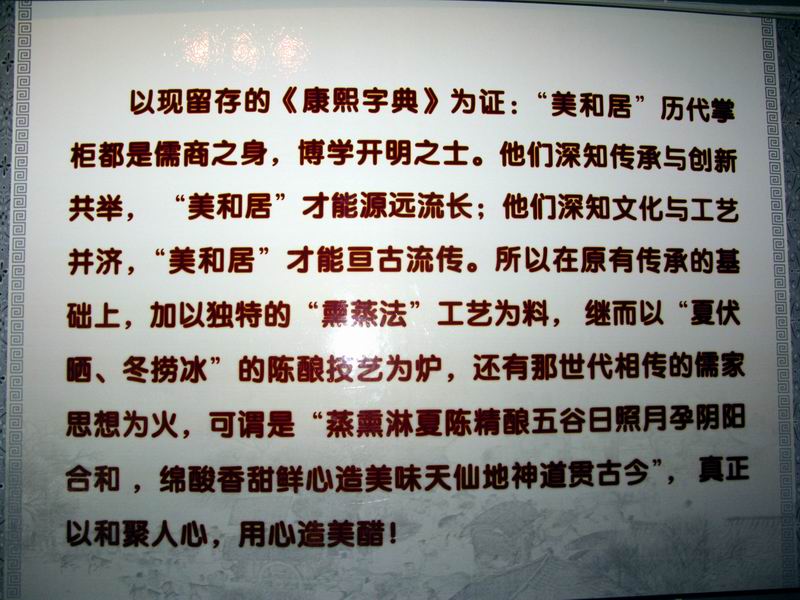 IMG_1912.JPG