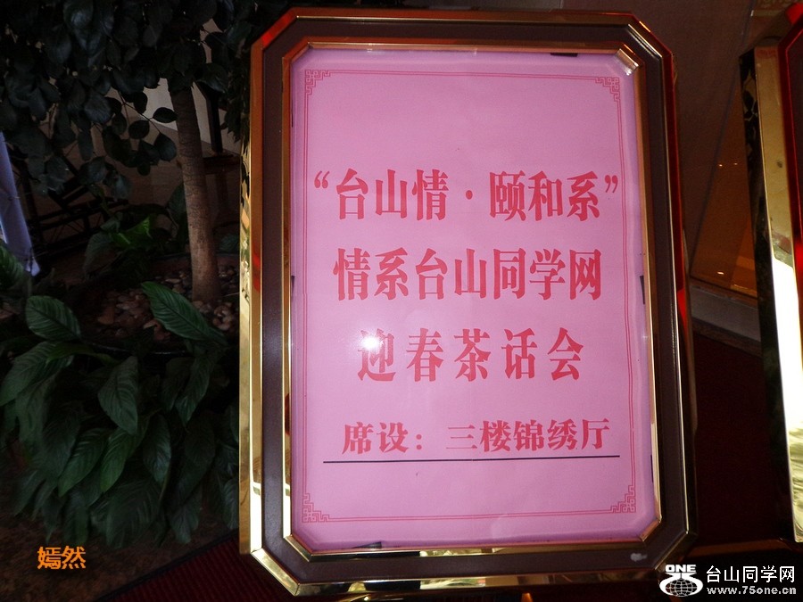 DSC01391.JPG